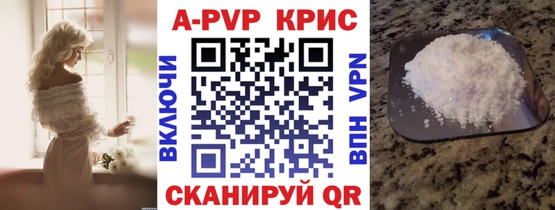 Купить закладку КОКАИН  Псилоцибиновые грибы  Бошки Шишки  Меф  Метамфетамин  СК  Берёзовский