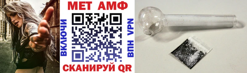Купить где  Берёзовский  АМФ Premium 