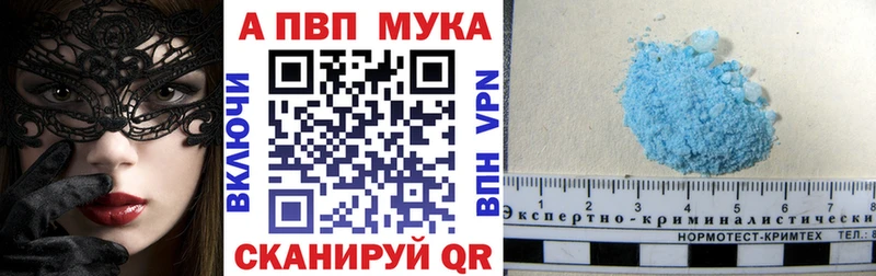 Купить  Берёзовский  А ПВП Crystall 