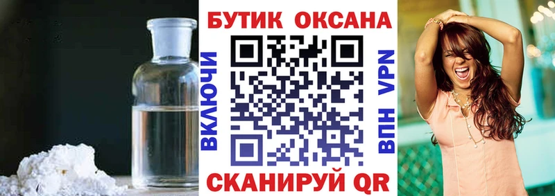 БУТИРАТ вода  Купить где  Берёзовский 