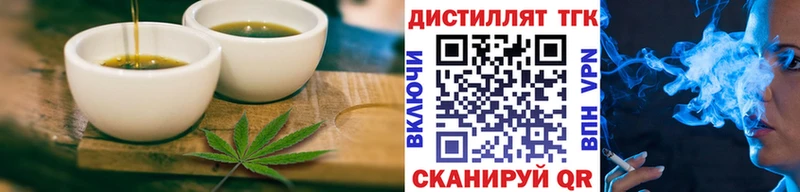 Купить где  Берёзовский  Cannafood конопля 