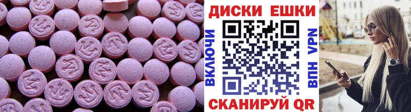Купить закладки  Берёзовский  Экстази Дубай 