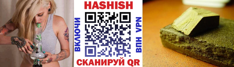 Гашиш убойный  Купить где  Берёзовский 