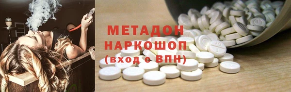 амф Лагань