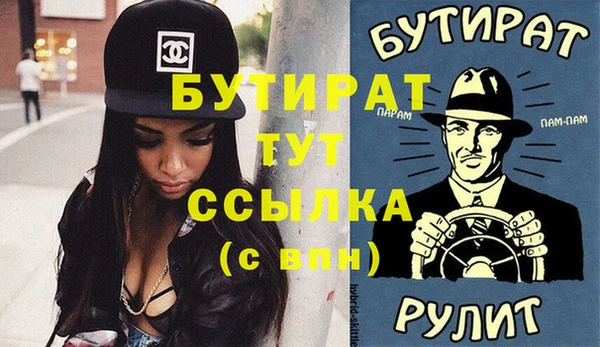 трава Ладушкин