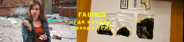 дистиллят марихуана Лабытнанги