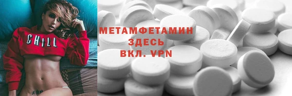 трава Ладушкин