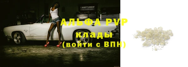амф Лагань