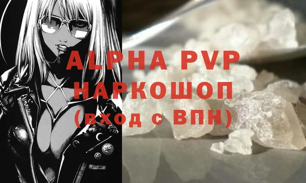дистиллят марихуана Лабытнанги