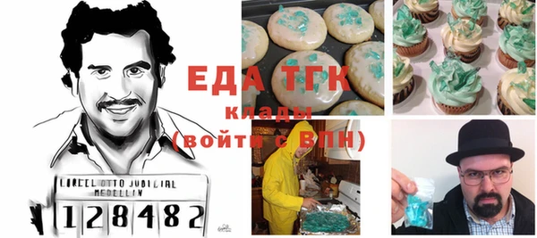 дистиллят марихуана Лабытнанги