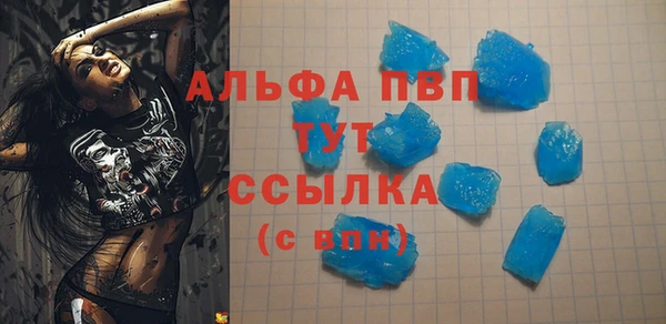 дистиллят марихуана Лабытнанги