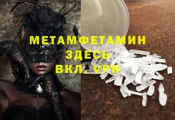 дистиллят марихуана Лабытнанги