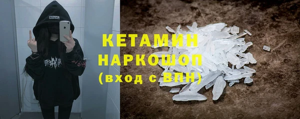 дистиллят марихуана Лабытнанги