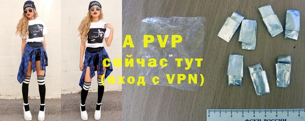 трава Ладушкин