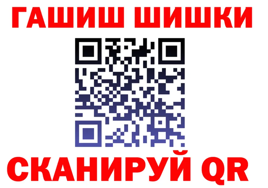 Кетамин VHQ ССЫЛКА shop KRAKEN Берёзовский