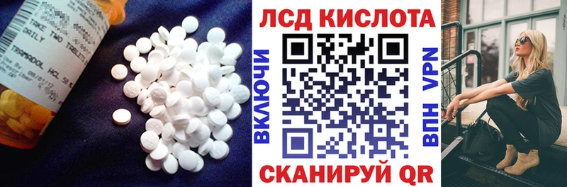 Лсд 25 экстази ecstasy  Купить закладки  Берёзовский 