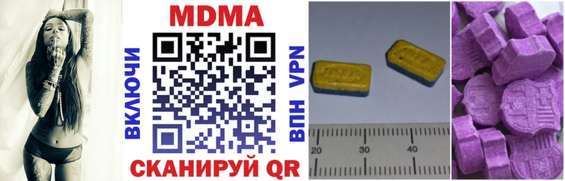 Купить  Берёзовский  MDMA молли 