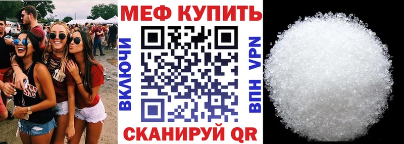 Купить закладки  Берёзовский  МЯУ-МЯУ мука 