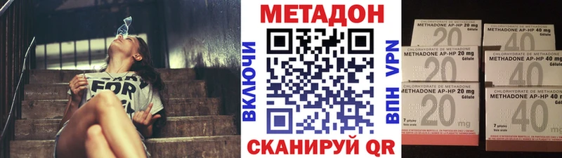 МЕТАДОН мёд  Купить закладки  Берёзовский 