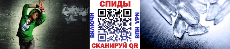 Купить  Берёзовский  Метамфетамин Methamphetamine 