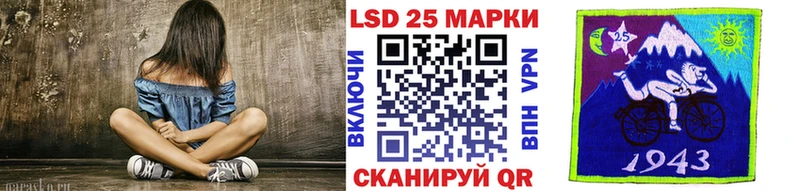 Наркотические марки 1500мкг Берёзовский