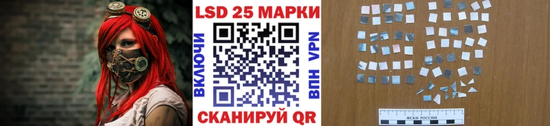 Наркотические марки 1,5мг  Купить где  Берёзовский 